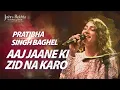 Download Lagu Aaj Jaane Ki Zid Na Karo | Pratibha Baghel | Soulful Ghazal | Jashn-e-Rekhta 2022