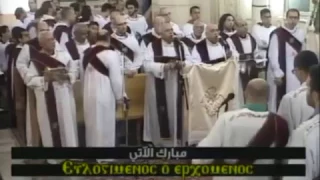 لحن  افلوجيمنوس   خورس شهداء كنيسة مارجرجس طنطا   لحظة الانفجار   دندنها