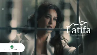                                لطيفة     حلم   فيديو كليب دندنها