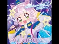 ともに