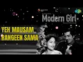 Yeh Mausam Rangeen Sama  |  Modern Girl  |  Mukesh  |  Suman Kalyanpur Songs  |  Pradeep Kumar