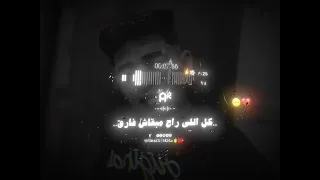 أنا هفارق كريم كرستيانو  دندنها