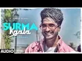 Lagu Full Audio: SURMA KAALA Song | Jassie Gill |  Rhea Chakraborty | Snappy, Jass Manak| New Song 2019
