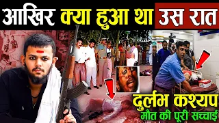  what happened to durlabh kashyap last night