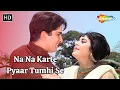 Download Lagu Na Na Karte Pyaar Tumhi Se | Jab Jab Phool Khile (1965) | Nanda, Shashi Kapoor | Mohammad Rafi Hits