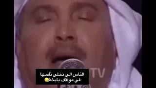 شاهد الفرق بين صوت القيصر و محمد عبده  دندنها
