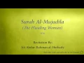 Download Lagu Surah Al Mujadila The Pleading Woman   058   Ali Abdur Rahman al Huthaify   Quran Audio