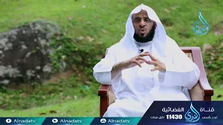 قيمة كل امرئ ما يحسن  ح   كلمات خالدة   الشيخ الدكتور عائض القرني دندنها