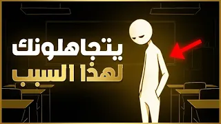  كيف تجعل أي شخص يريد التحدث معك أولا   جربهاوستلاحظ الفرق فور ا دندنها