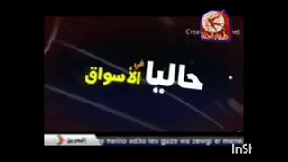 اعلان البوم روحي فداك فرقة صبا الغنية طيور الجنة  اعلان البوم روحي فداك فرقة صبا الغنية طيور الجنة