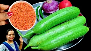 छोड़िए पुराना तरीका 1बार तुरई और लाल मसूर की दाल इस नए तरीके से बनाकर देखिए उंगलियां चाटते रह जाएंगे