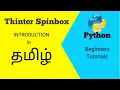 to create spinbox in Tamil using Python Tkinter part-1 10 in Tamil PIT