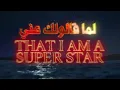 Elyanna & Balti - Ghareeb Alay (Official Lyric Video)