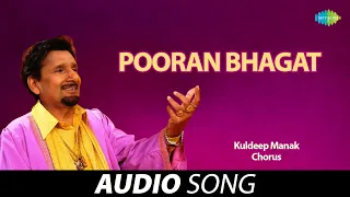 Pooran Bhagat | Kuldeep Manak | Old Punjabi Songs | Punjabi Songs 2022