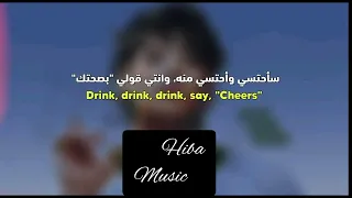 أغنية جونغكوك الجديدة كأس من الأحزان JUNG KOOK Shot Glass Of Tears Lyrics 
