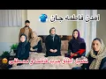 Lagu خبر خوش / امدن فاطمه و مصطفی ❤️ رفتیم به بازار / خرید برای اطاق جدید فاطمه مصطفی 😍