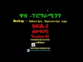 html subscript and superscript