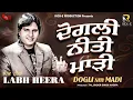 Download Lagu Labh Heera | Dogli Niti Madi (Lyrical Video) | Rick-E Production | Song 2022