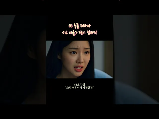 긴 겨울" 일부 장면 감상