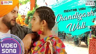 Chandigarh Wali | Mehtab Virk | Mr.Wow | Teeyan Punjab Diyan 2018 | ST STUDIO New Punjabi Songs 2018