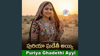puriya ghadethi ayyi feat rafiya singer 