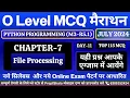 Day-11 Python Programming MCQ Python MCQ Python Programming For O Level PreptShala