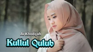 Download Kullul Qulub (كل القلوب )  - Ai khodijah (Arab \u0026 Terjemahan) MP3