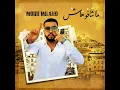 Machafohach - Mouh Milano