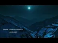 Download Lagu Sheikh Abdullah Al Matrood -  005 Al Ma'idah