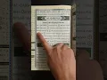 Download Lagu Surah Al - Qariah 101 (Quran transliteration) Minshary Rashid Alafasy