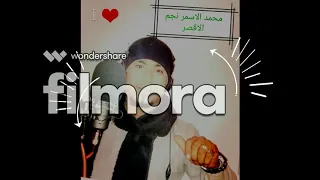 محمد الاسمر موال الصعيد غزال الصعيد2018 