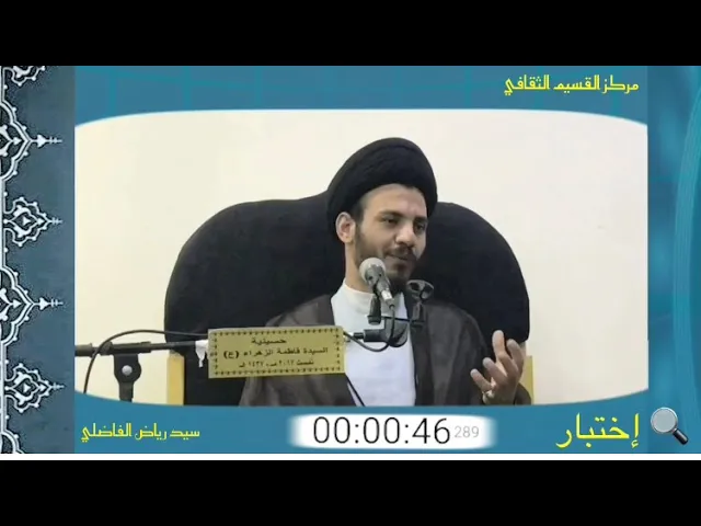⁣اختبار |