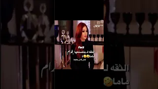 ثقه هيفاء وهبي قدام المذيعة هيفاء وهبي مريم هيبة 