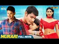 Download Lagu Mahesh Babu's Murari Full Movie 4K | Mahesh Babu | Sonali Bendre | Tamil Dubbed | Mango Indian Films