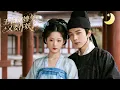 Download Lagu [Multi Sub]（全集）《王爷，奴婢今天又要作妖了》她为逃嫁50岁老头扮丑入府，却意外救下纨绔残暴世子爷，从此被死死缠上，夜夜宠到腿软！#短剧全集#最火短剧推荐