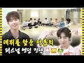 Download Lagu [SUB] A spider that appeared on Music Bank(?) The personal ending of AHOF who are about to debut