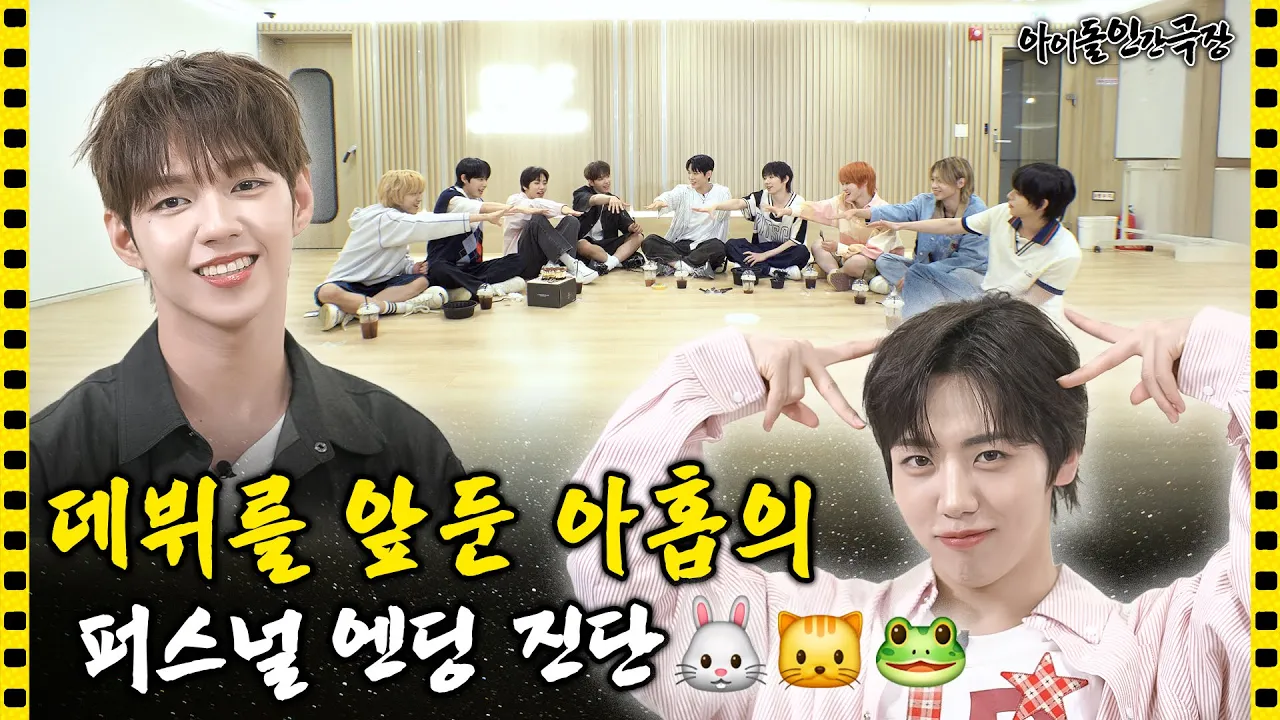 [SUB] A spider that appeared on Music Bank(?) The personal ending of AHOF who are about to debut