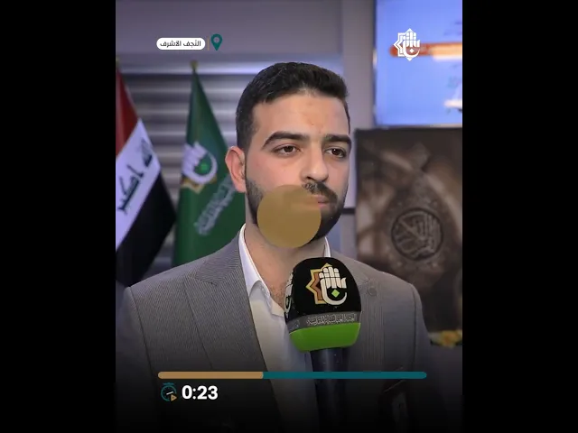 ⁣اختتام المجلس القرآنيّ الرمضانيّ التعليميّ في النّجف الأشرف بتكريم المشاركين