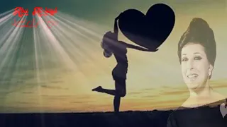 نجاة الصغيرة   عيش معايا                                    روائع أغاني الزمن الجميل دندنها