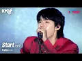 Download Lagu [Simply K-Pop] Gaho (가호) - Start (시작) _ KMDF 2020