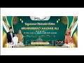 Download Lagu GAMBUS EL MATA PEKALONGAN // MILADIA NUR // TASYAKURAN GUS HAIDAR ALI