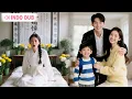 Download Lagu Gadis kampung terlahir kembali jadi istri Miliarder tiba-tiba temukan anak hilang dan pria saat itu