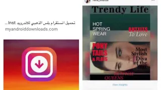 𝓡𝓪𝓷𝓪 𝓚𝓱𝓪𝓽𝓽𝓪𝓻 رنا خطار Highest Video Views On Instagram 