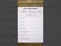 Words Starting with Letter E