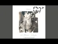Download Lagu Caribbean Blue (Instrumental) (2009 Remaster)