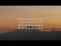 WizTheMc, bees & honey - Show Me Love (Lyrics)//