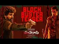 Lagu Madharaasi BLOCKBUSTER TEASER (Telugu) | Sivakarthikeyan | A.R.Murugadoss | Rukmini | Anirudh