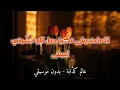 ليجي سي - عالم كدَّابة | بدون موسيقي 