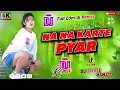 Lagu 2024 Instagram viral song || Na Na karte pyar Remix song || new Instagram trending song song || Dj