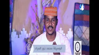 انفاس البوادي الحلقة 27 رمضان 2021 